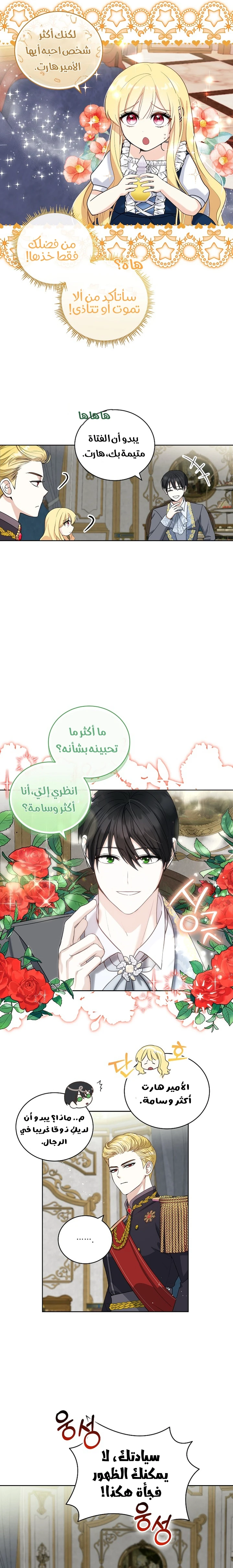 الصفحة 5
