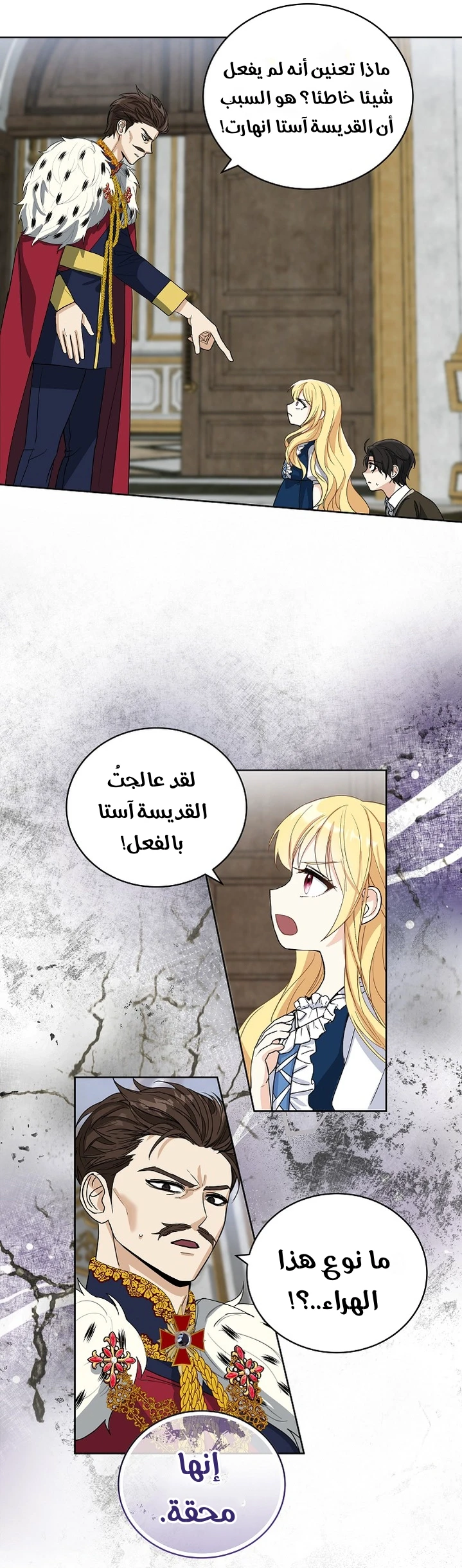 الصفحة 12