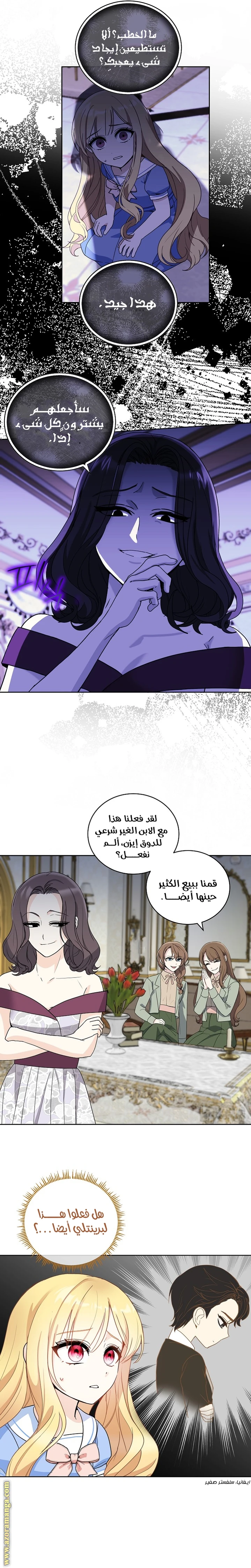 الصفحة 3