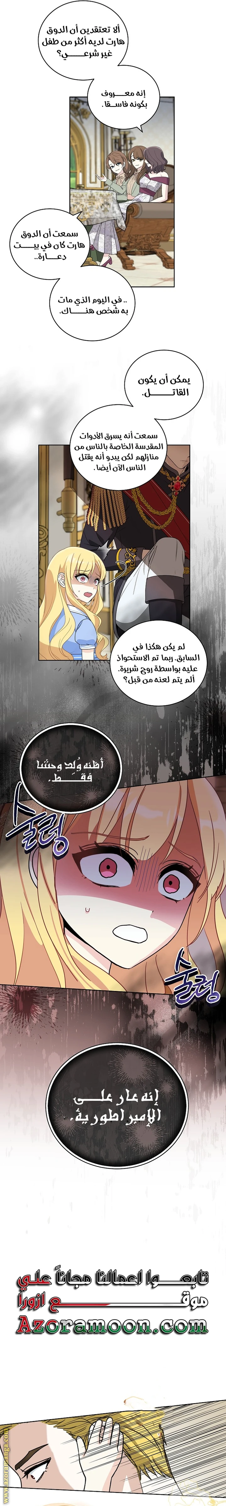 الصفحة 5