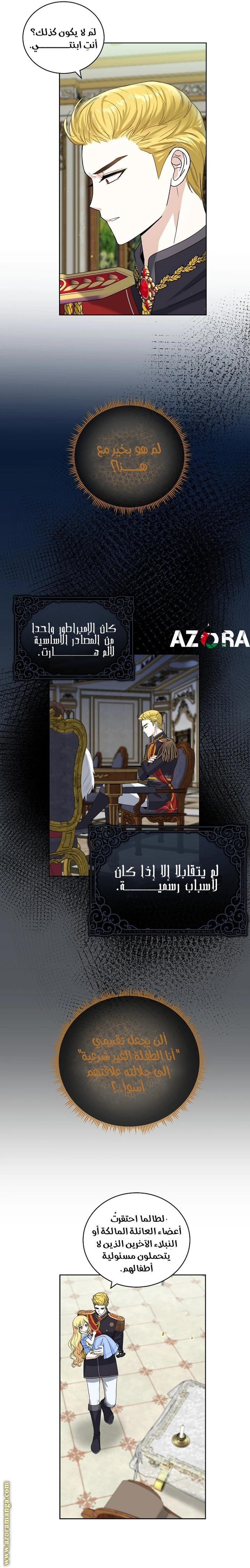 الصفحة 15