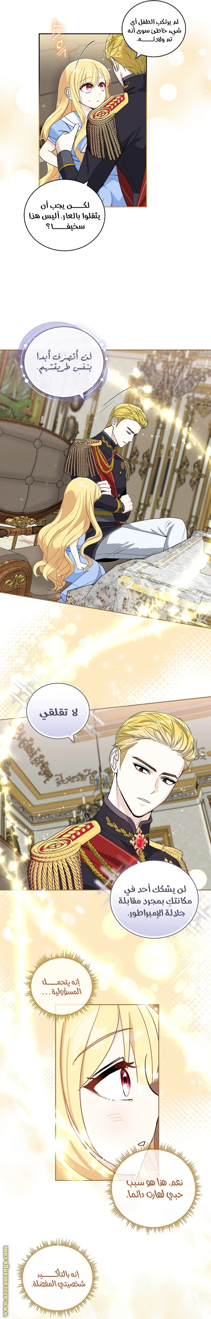 الصفحة 16