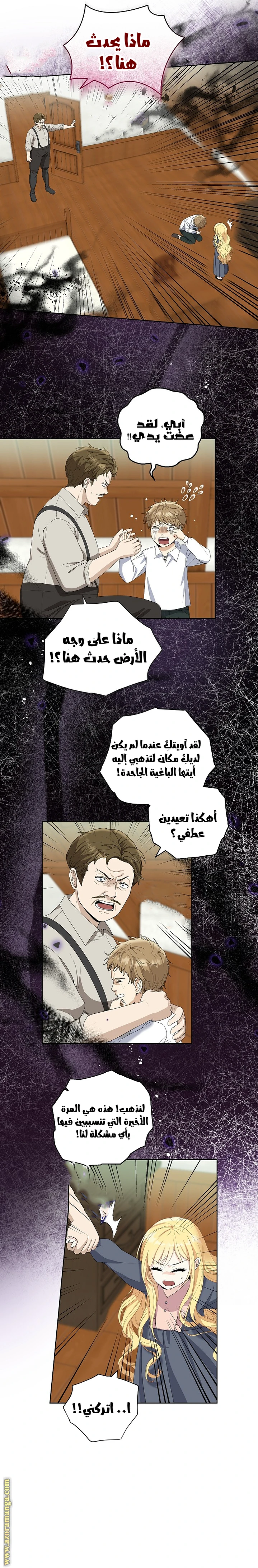 الصفحة 3