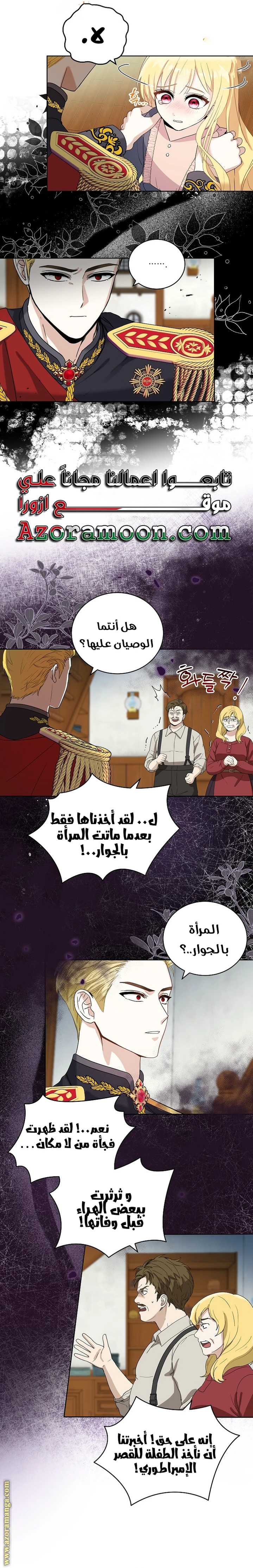 الصفحة 12