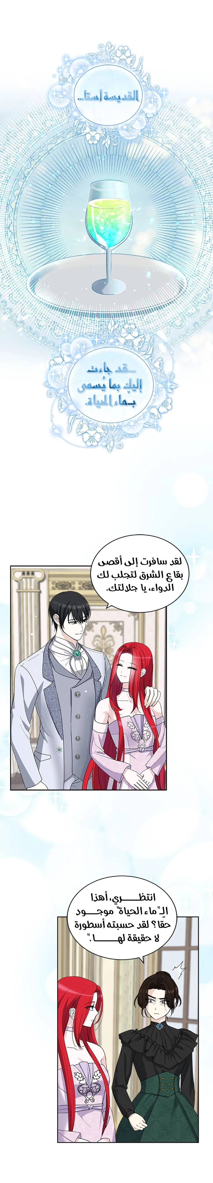 الصفحة 9