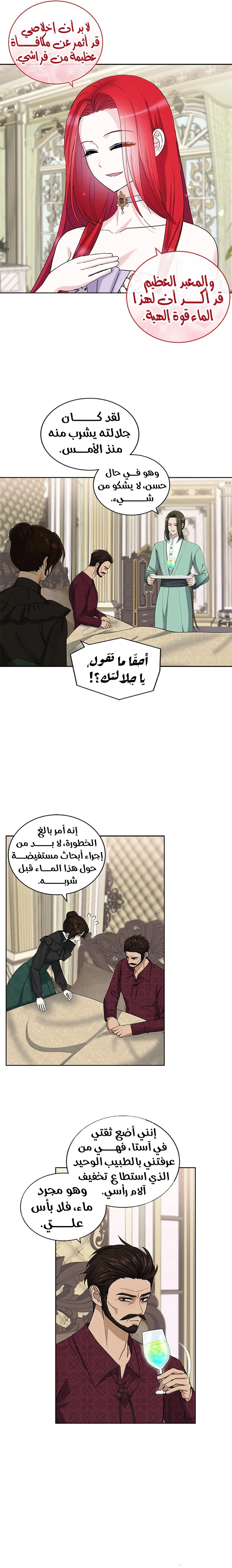 الصفحة 10