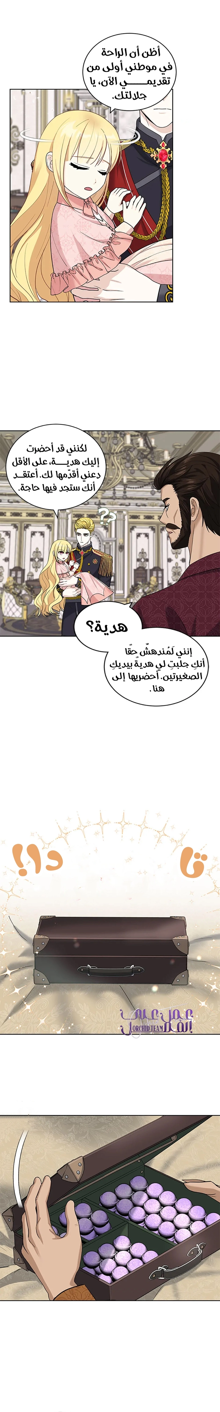 الصفحة 12