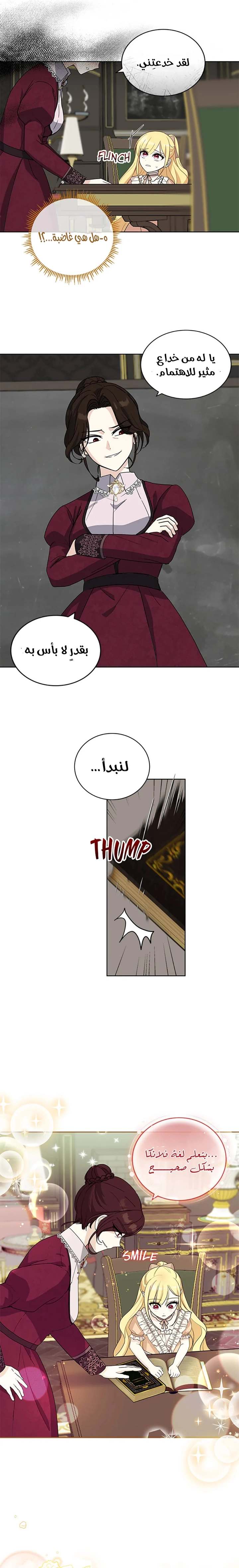 الصفحة 3
