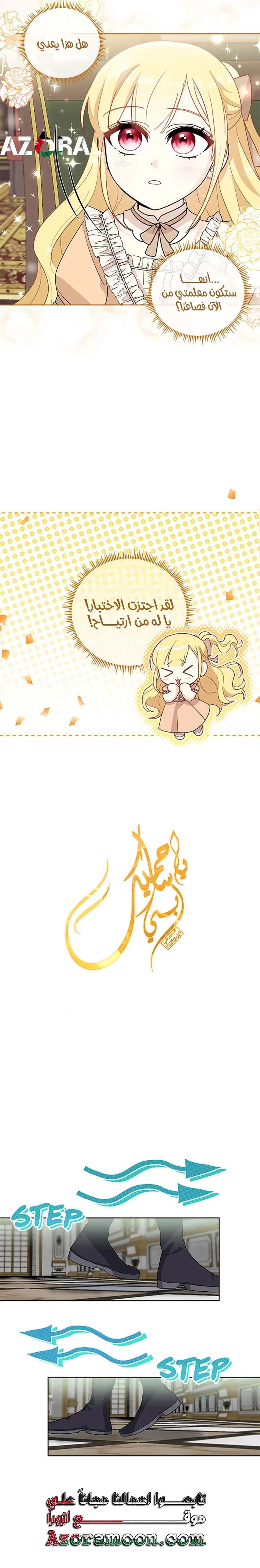 الصفحة 4
