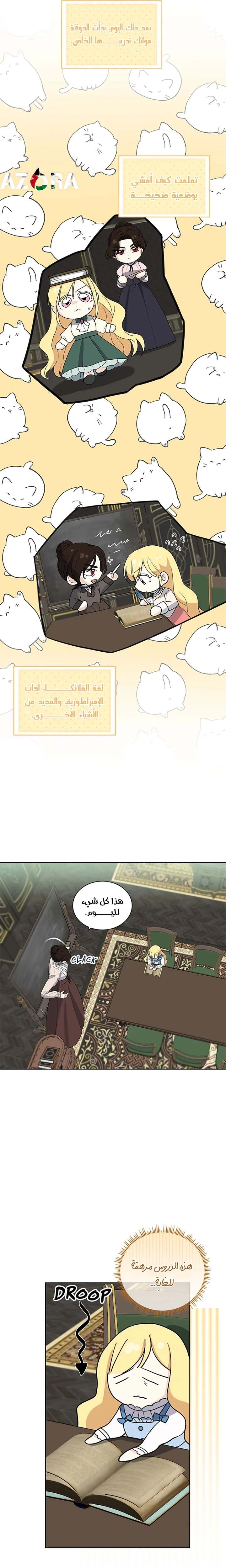 الصفحة 9