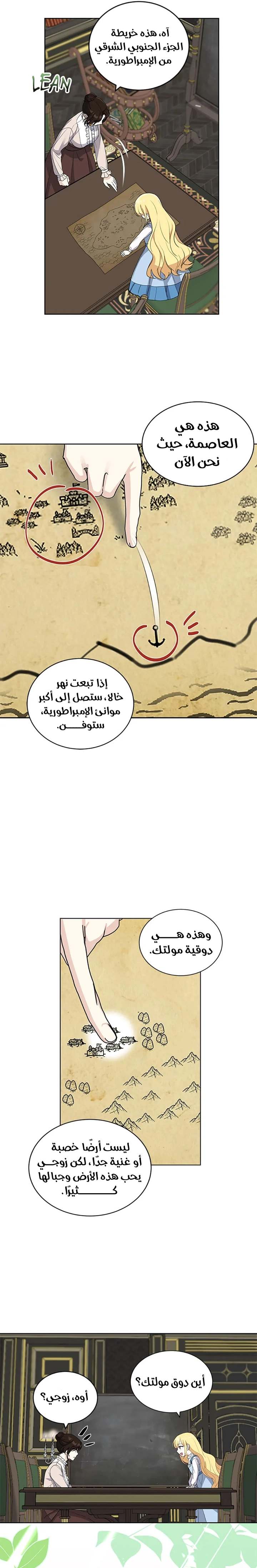 الصفحة 11