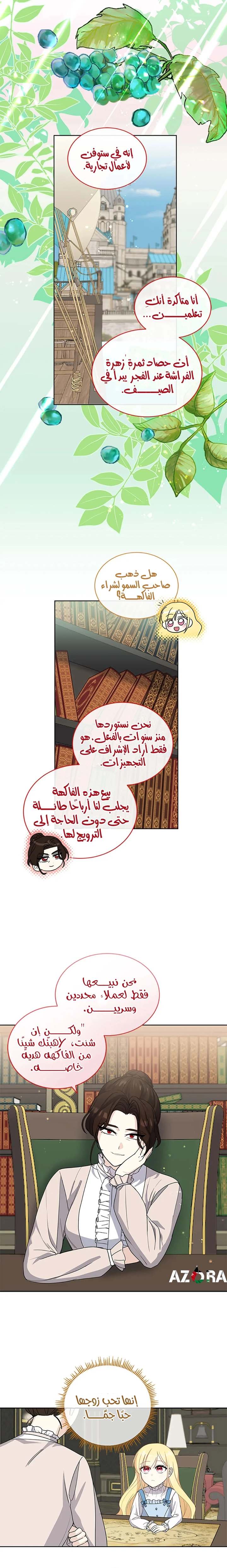 الصفحة 12