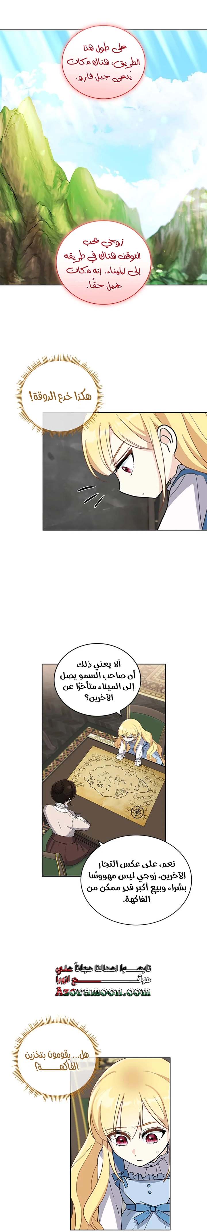 الصفحة 15
