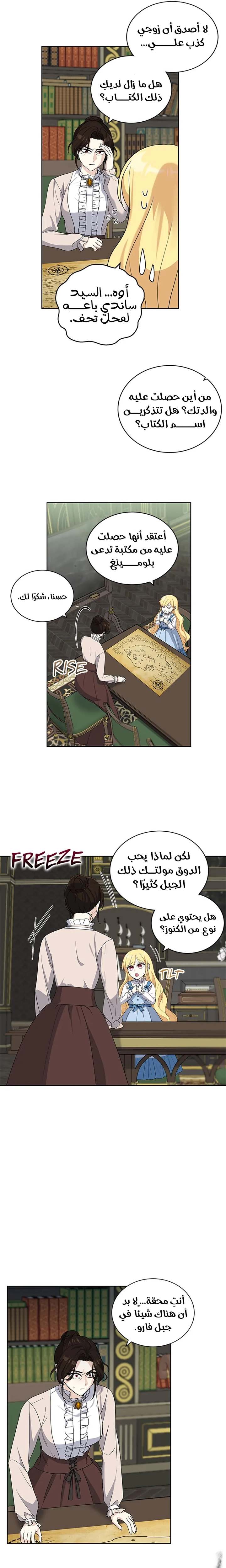 الصفحة 18
