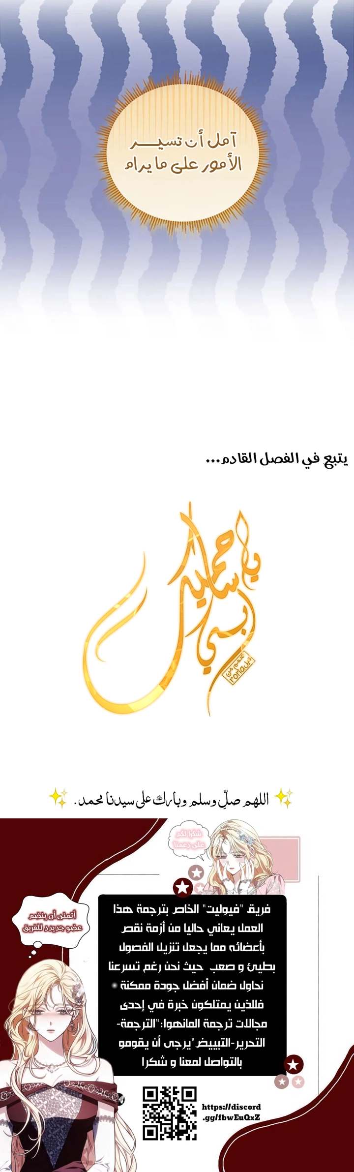 الصفحة 20
