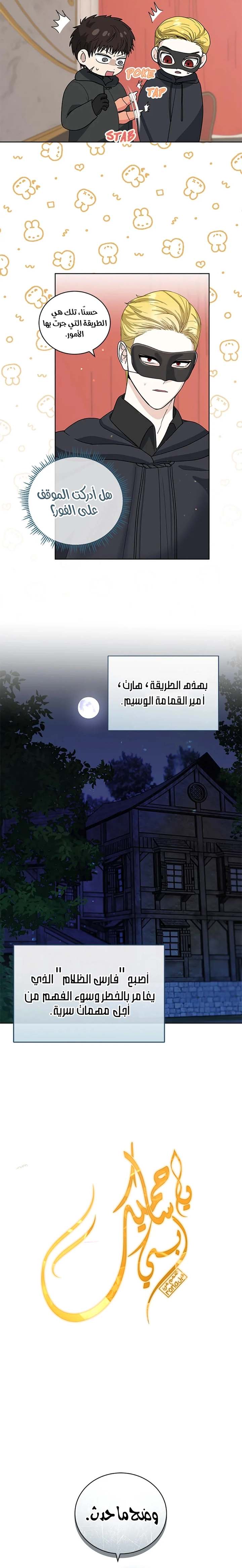الصفحة 9