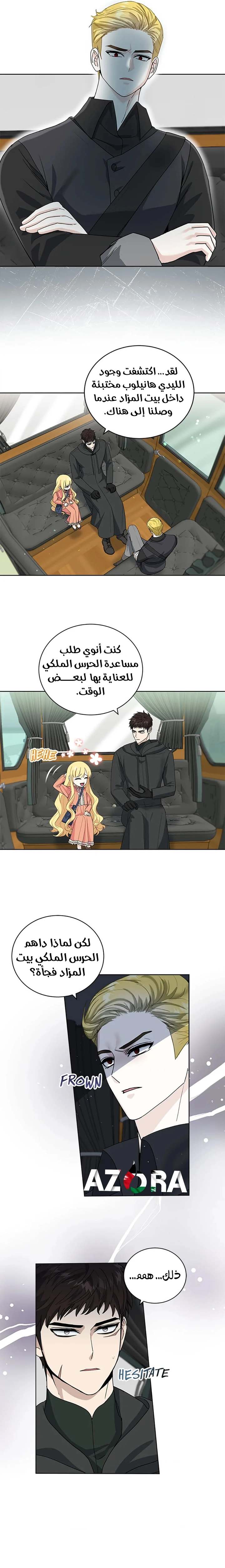 الصفحة 10