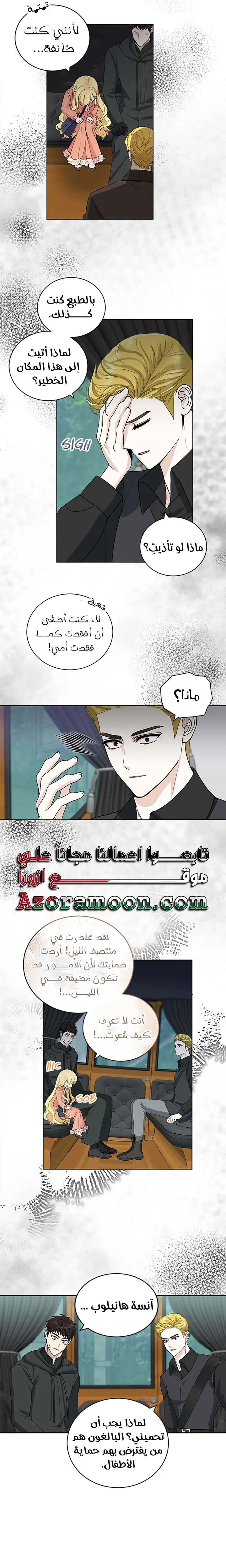 الصفحة 13