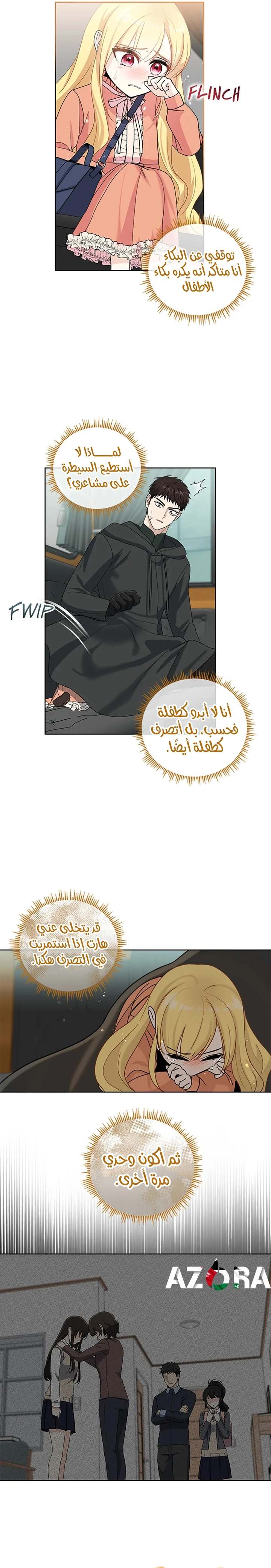 الصفحة 15
