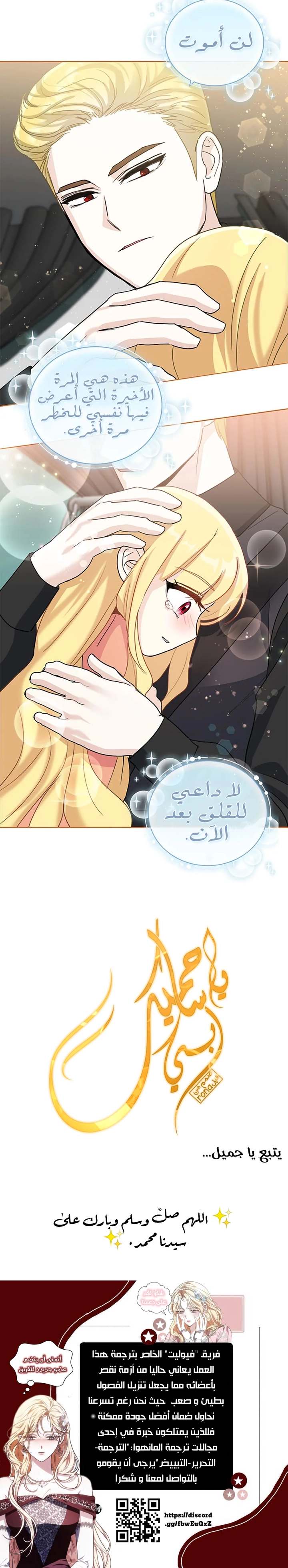 الصفحة 18