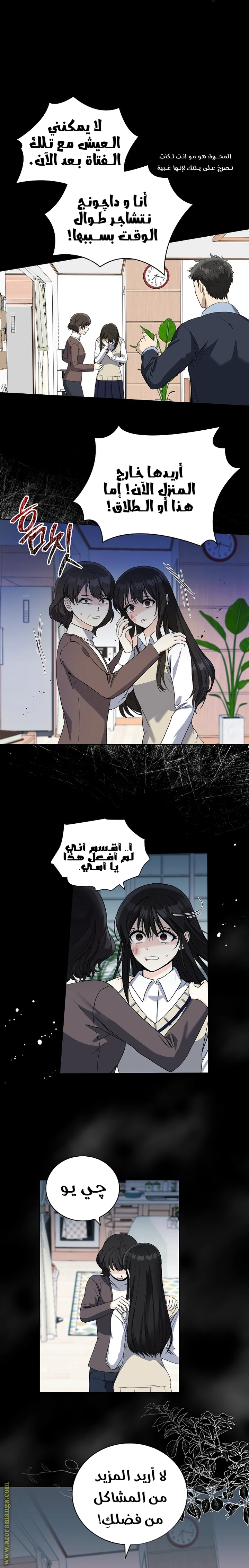 الصفحة 9