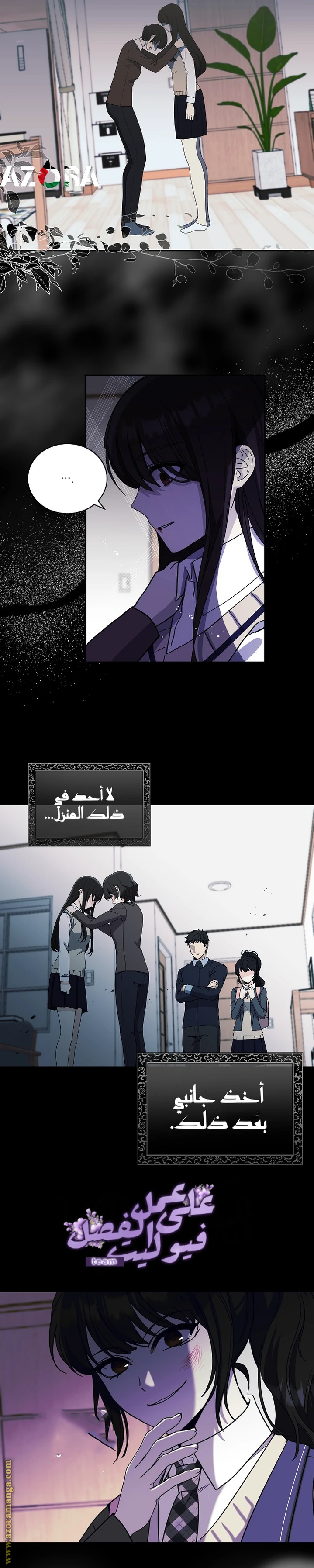 الصفحة 10
