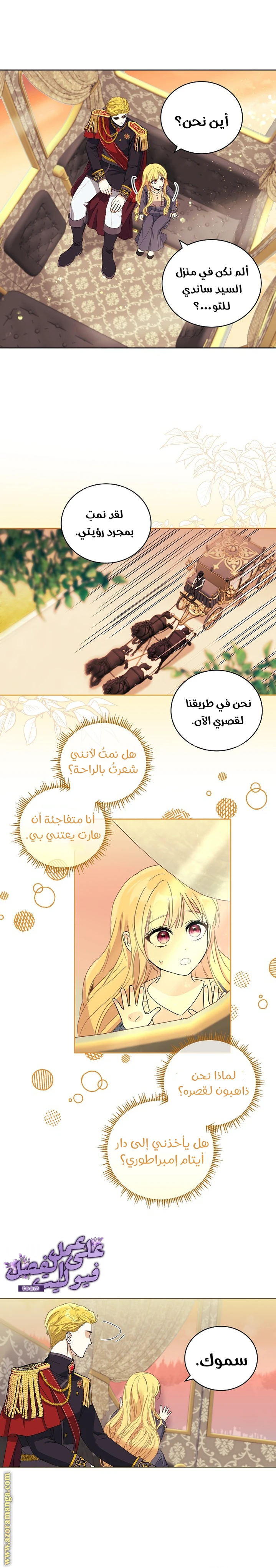 الصفحة 12