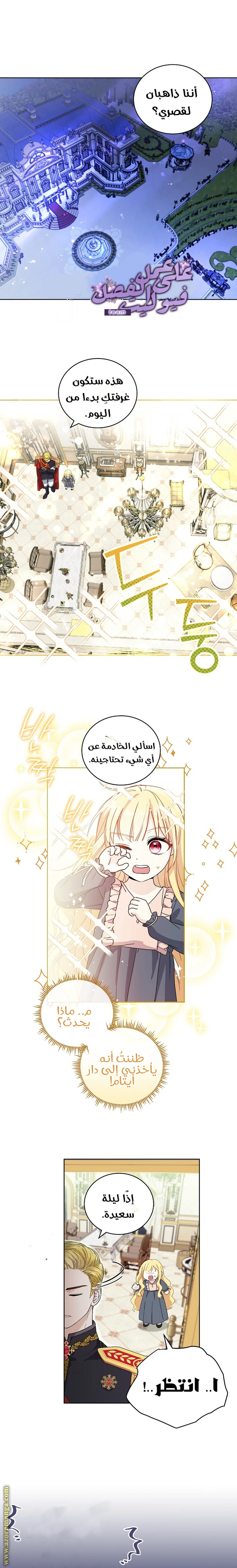 الصفحة 14