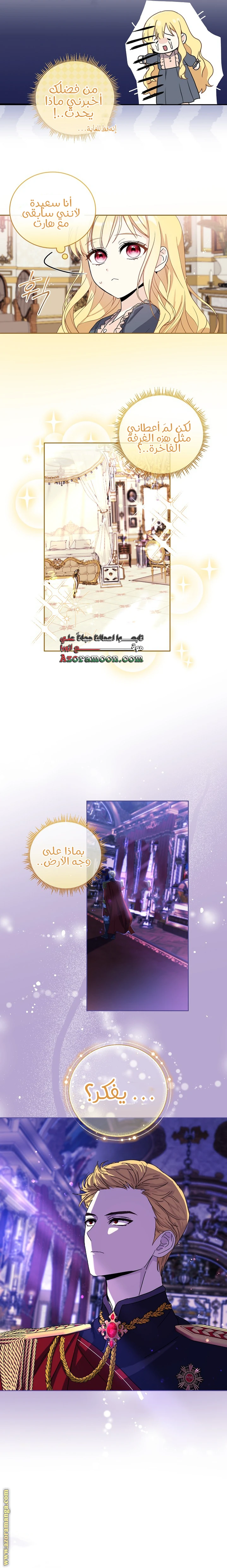 الصفحة 15