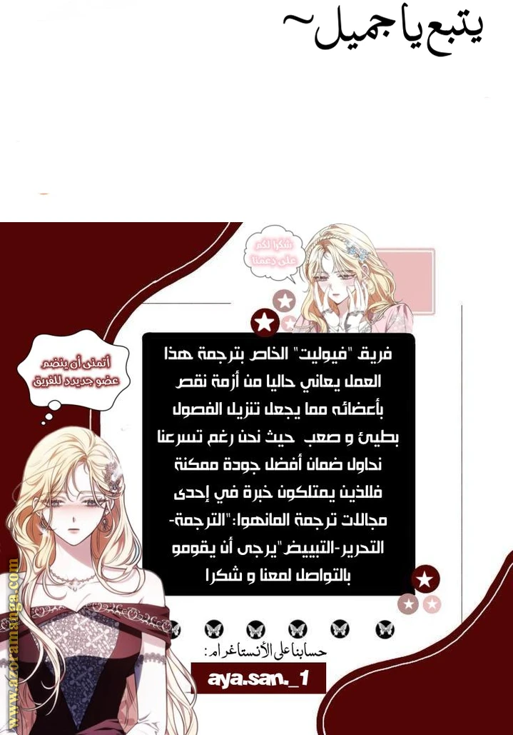 الصفحة 16