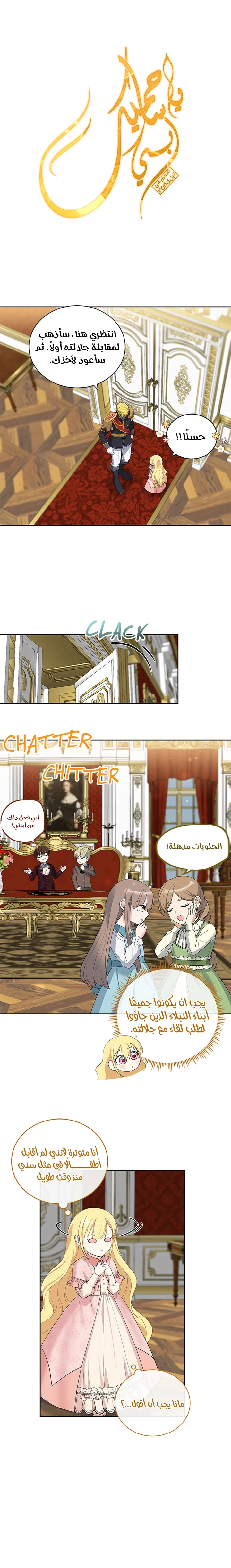 الصفحة 3