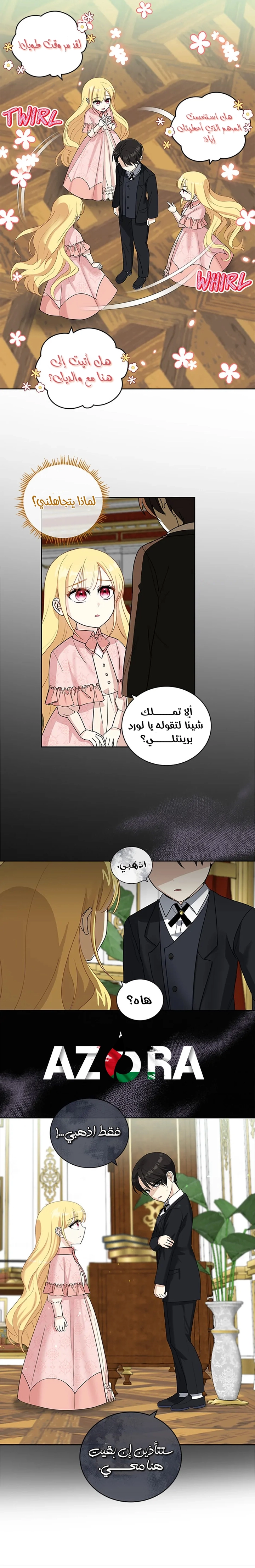الصفحة 6