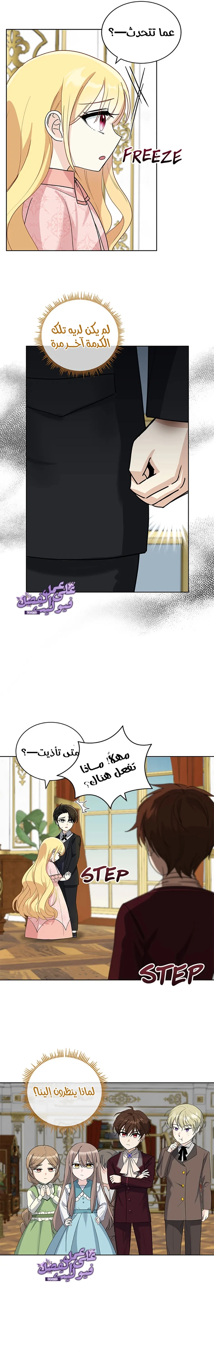 الصفحة 7