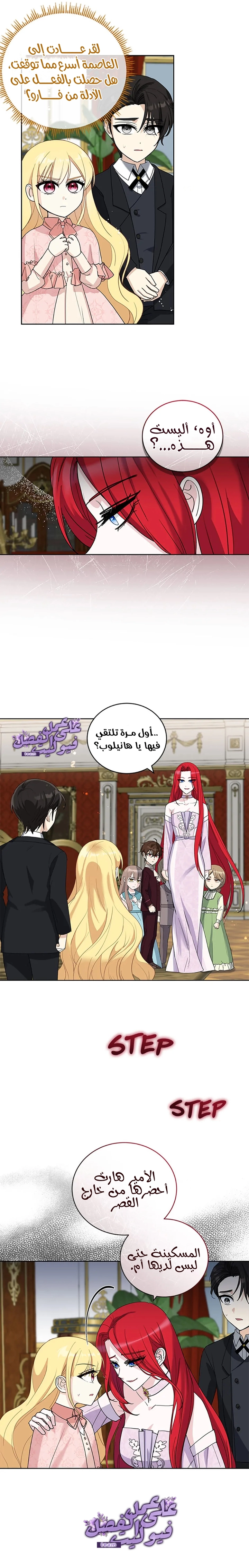 الصفحة 13