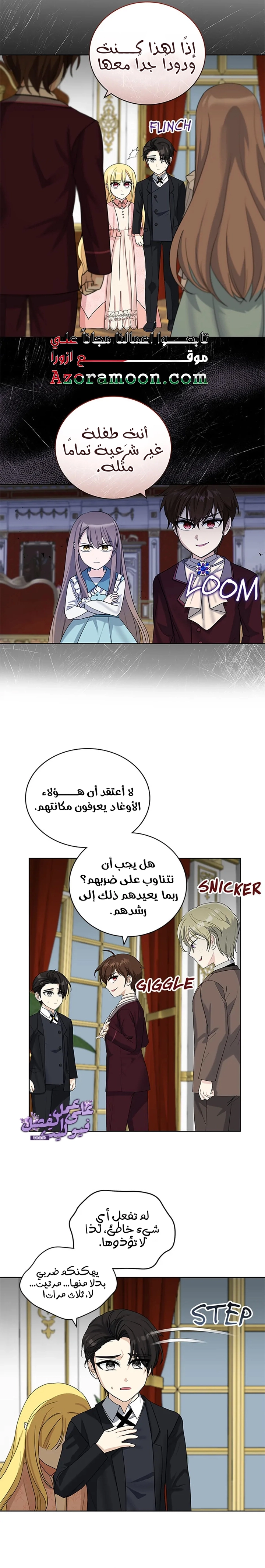 الصفحة 15
