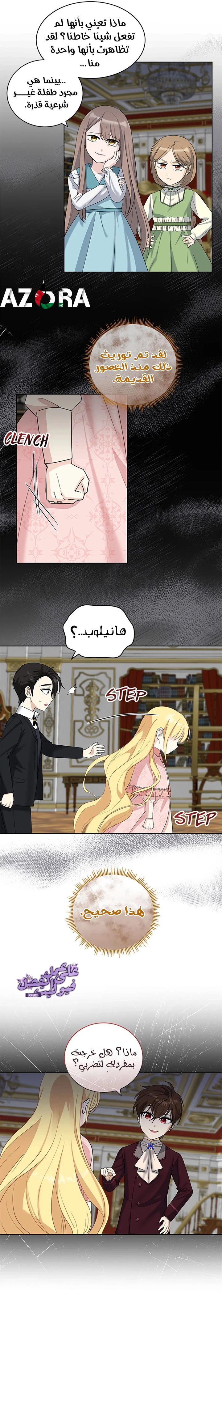 الصفحة 16