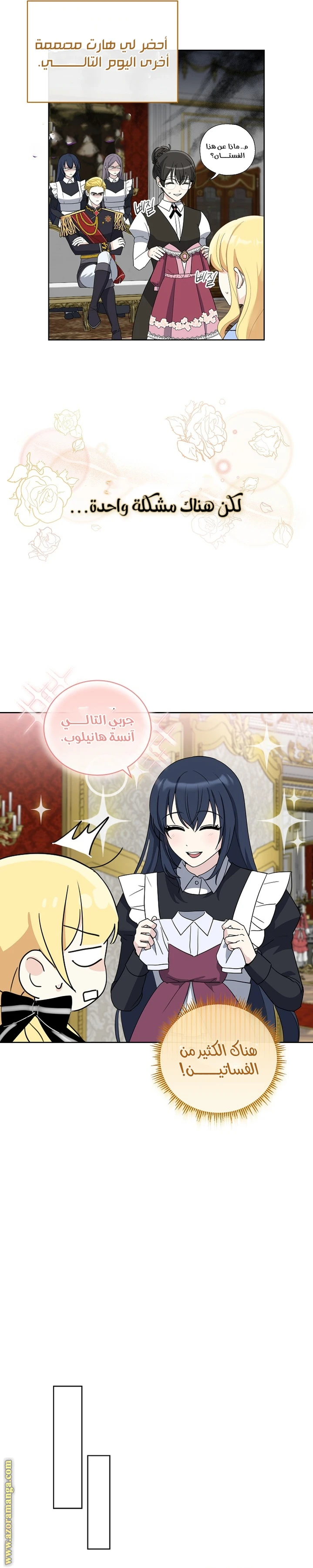 الصفحة 6