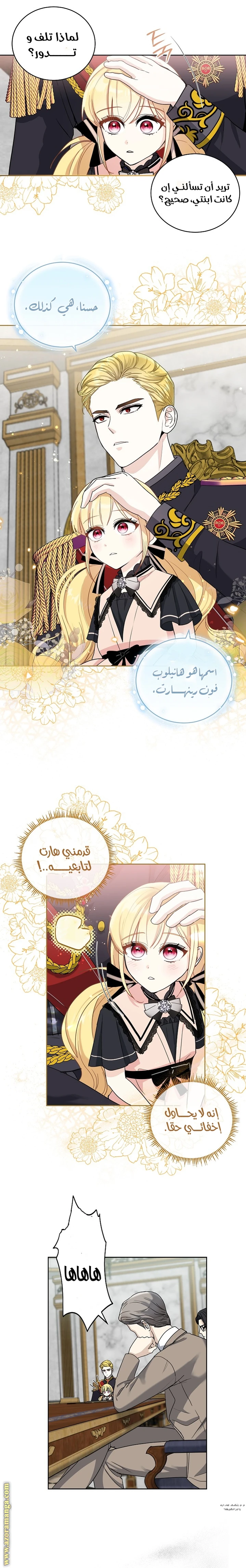الصفحة 10