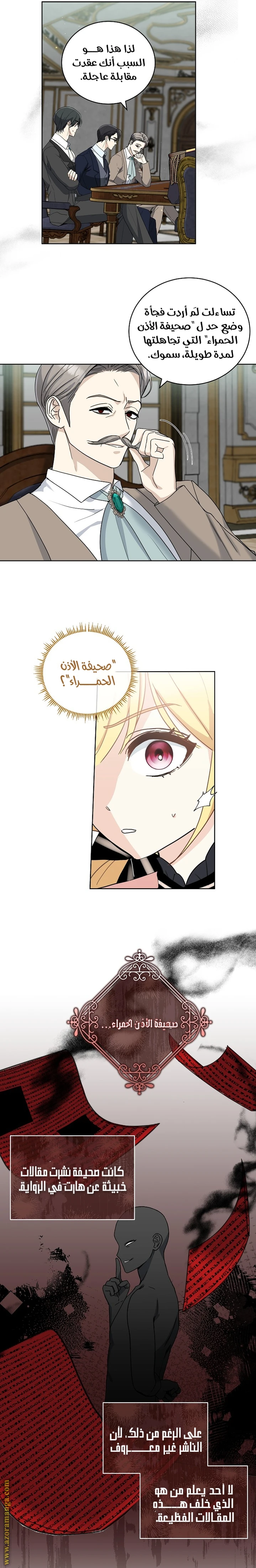 الصفحة 11