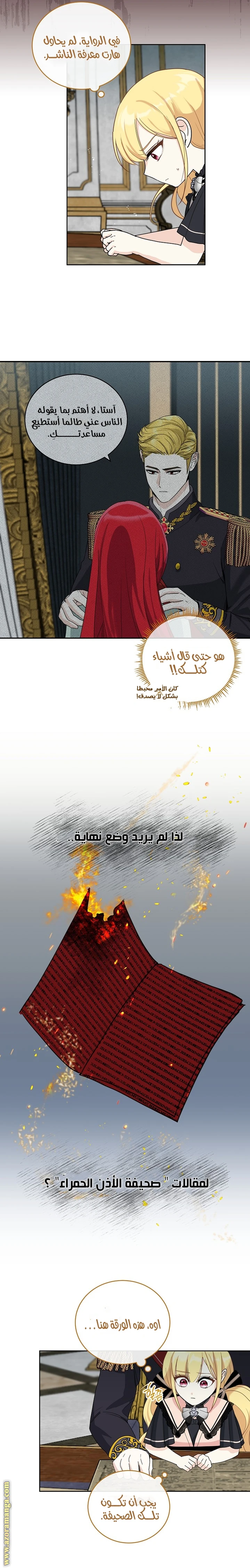 الصفحة 12