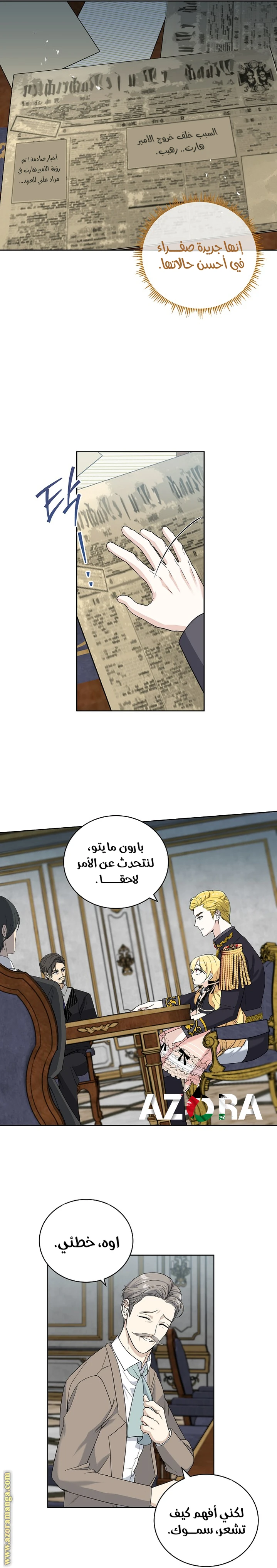 الصفحة 13