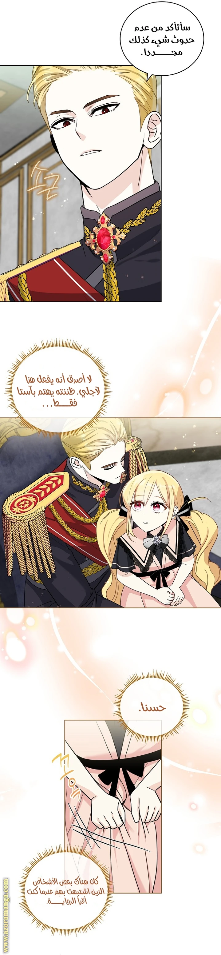 الصفحة 15