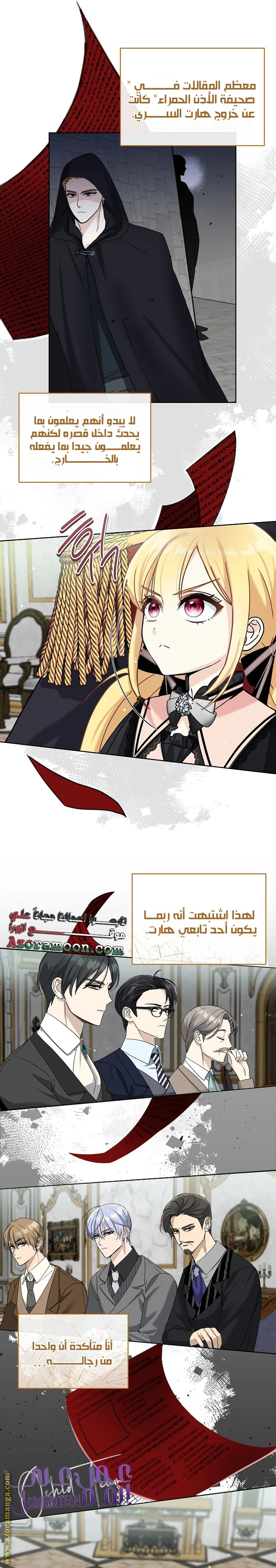 الصفحة 16