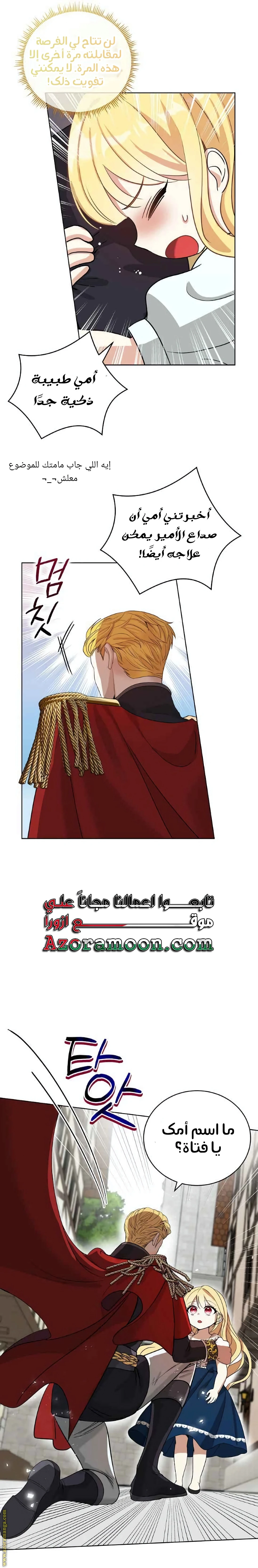 الصفحة 10