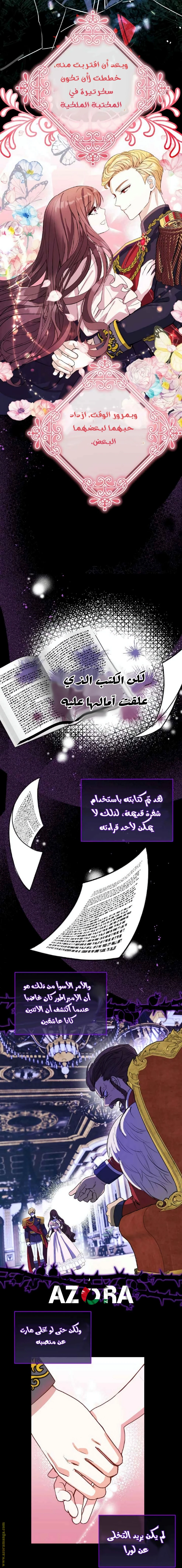 الصفحة 15