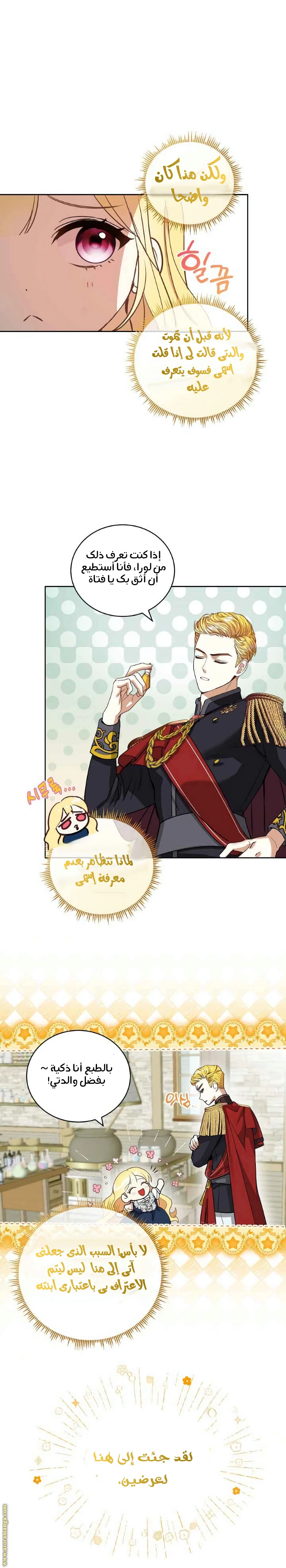 الصفحة 18