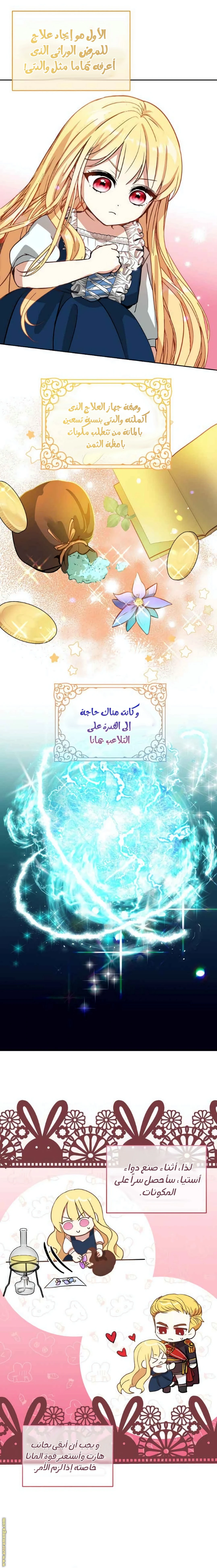 الصفحة 19