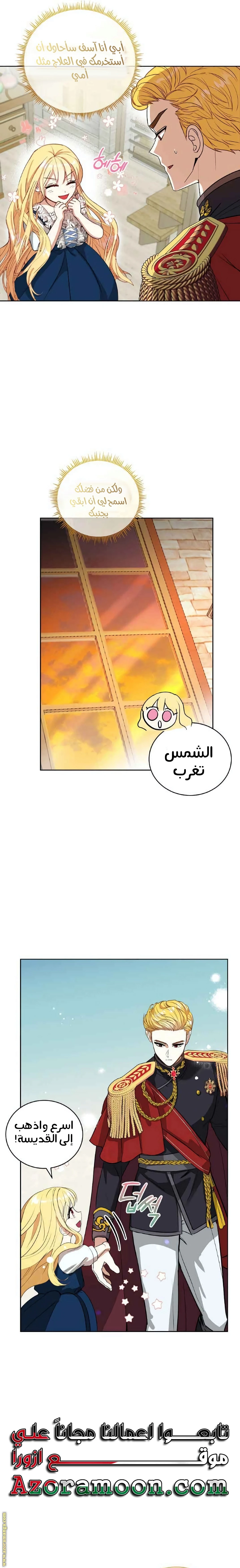 الصفحة 20