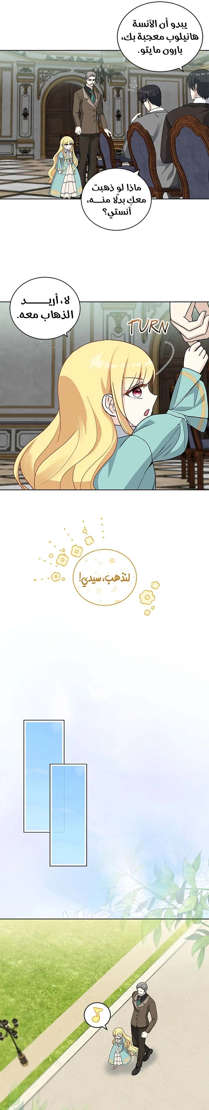الصفحة 10