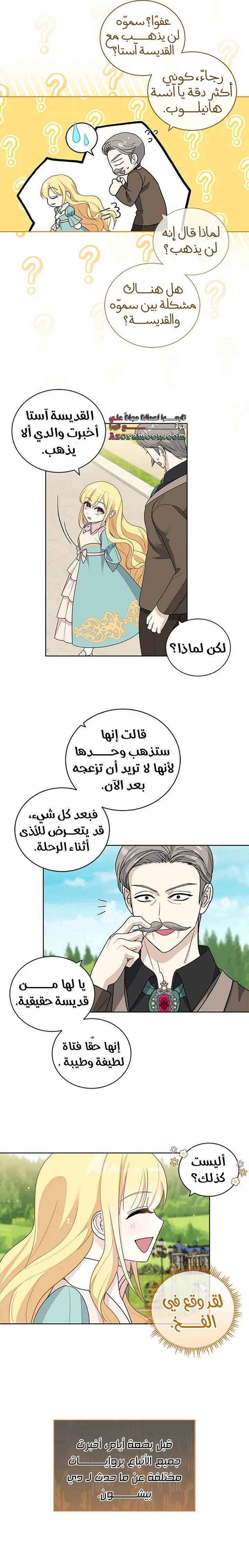 الصفحة 12